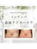 ★術後インディバカウンセリング★まずは相談してからという方◎