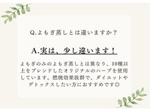 ヨサパーク ヴィーナス(YOSA PARK)/