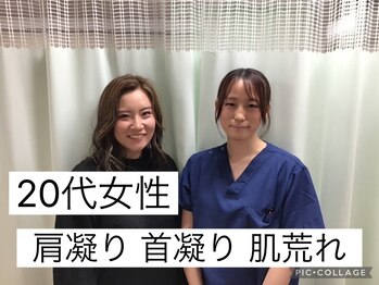 匠 姫路駅前整体院/お喜びの声