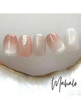 マハロ(Mahalo)/定額Bコース