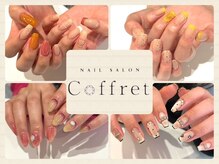 コフレ 布施店(Coffret.)