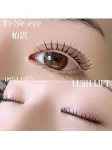 フィーネアイ 柏(Fi -Ne eye)/ラッシュリフト