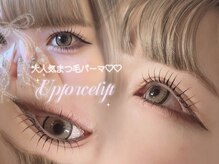 ジュベアイラッシュ(juve. eyelash)