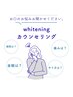 まずはカウンセリングでご不安解消☆お試し照射でやり方マスター♪