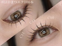 リリア(LILY.A)/LEDまつエク100本