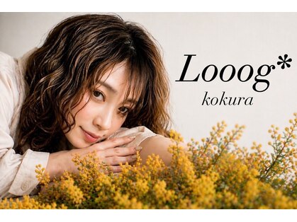 ローグ コクラ(Looog* kokura)の写真