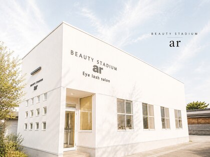 アール(ar)の写真