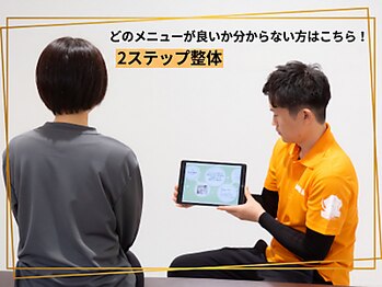 陽だまり整体院の写真/＜専門知識を持ったプロが施術！＞雑誌掲載の技術をご提供★痛みが苦手な方、整体が初めての方にもお勧め♪