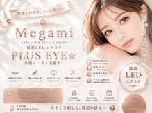 メガミ アイラッシュラウンジ(MEGAMI EYELASH LOUNGE)