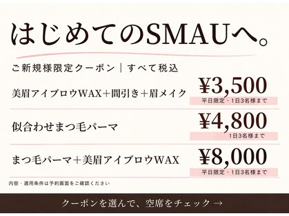 スマユー 新宿店(SMAU)の写真