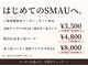 スマユー 新宿店(SMAU)の写真