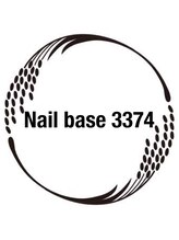 ネイルベース3374(Nail base 3374) 武藤 千穂