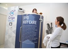 クライオボディケア(Cryo Body Care)