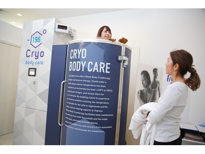 クライオボディケア(Cryo Body Care)の写真