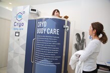 クライオボディケア(Cryo Body Care)