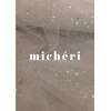 ミシェリ(micheri)ロゴ