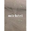 ミシェリ(micheri)のお店ロゴ