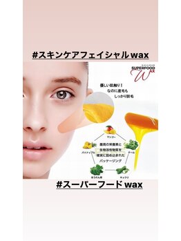 ティーダ(Ti-Da)/つやつる肌！全顔ワックス脱毛！