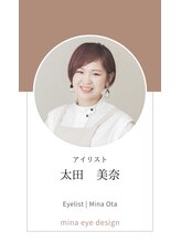ミーナ 鍋島店(mina)&nbsp;太田 美奈