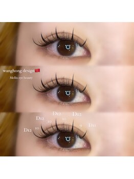 メリス(Mellis)/ワンホンマツエク