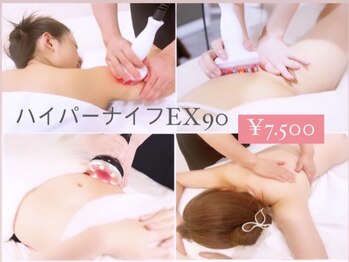 アールズ スリム(R's slim)/痩身専門店にお任せ！結果◎