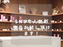ファボリ(favori nail×eyelash)の雰囲気（まつ毛美容液、ネイルケア、ヘアオイル等のテスターご用意！）
