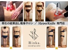 リンカ(Rinka.)
