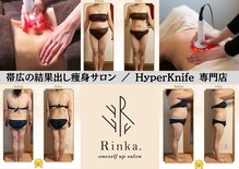 リンカ(Rinka.)