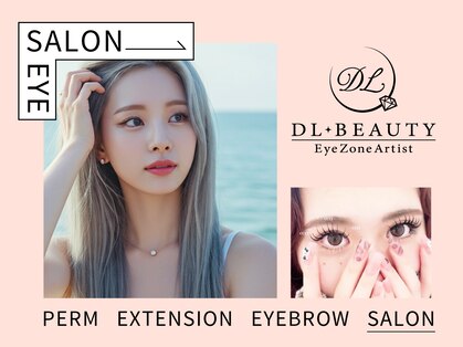 ディーエル ビューティー 町田店(DL BEAUTY)の写真
