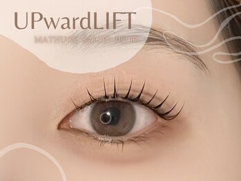 フリオ 藤枝店(julio)/まつげパーマ