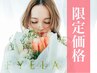 【5/18.19.20来店限定】フラットラッシュ100本 ¥4500 LED変更＋¥2200