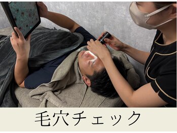 BUB 立川/毛穴チェックしませんか?