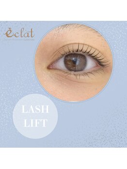 エクラ みずほ台店(eclat by RigVeda)/まつげパーマ