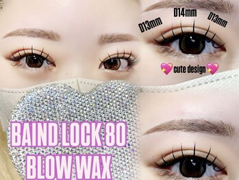 ハピナス 栄本店(HAPPINAS)/バインドロック80束　眉毛