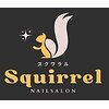 スクワラル(Squirrel)のお店ロゴ