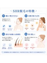 日焼け肌でも施術できますか？