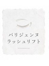 スターリィ スカイ(Starry☆Sky)/
