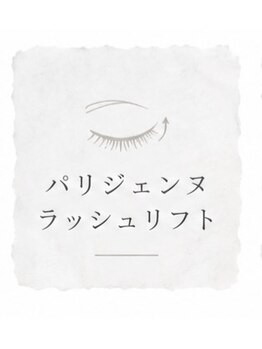 スターリィ スカイ(Starry☆Sky)/