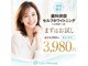 ルルホワイトニング 津の写真