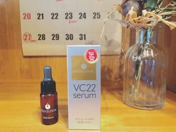 ジウ(Jiu)/万能ビタミンC【VC22セラム】
