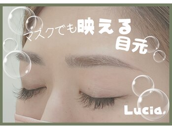 ルチア(Lucia)/アイブロウで垢抜け美人♪