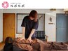【口コミ投稿割引】 全身もみほぐし90分¥7,500→¥7,300【おススメ No.1】