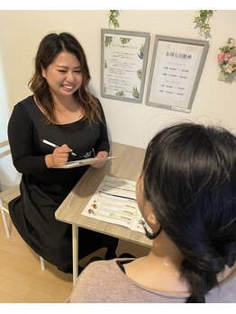 ヨサパーク リプル(YOSA PARK Ripples)/カウンセリング