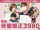 緑井あさひ接骨院の写真