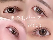 スタジオ ロコアート(STUDIO LOCO ART)