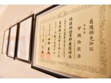 サロンレーナ 南麻布(Salon Rena)/サロン内【リンパマッサージ】