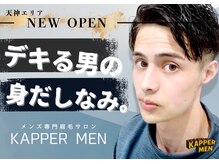 カッパーマン(KAPPER MEN)