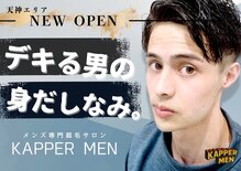 カッパーマン(KAPPER MEN)