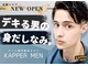 カッパーマン(KAPPER MEN)の写真