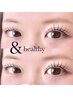 新技法◎【＆Healthy】フラットラッシュ160本+アンドヘルシー